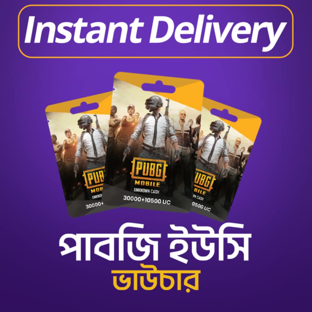 PUBG UC VOUCHER